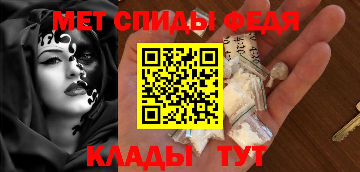 Amphetamine Premium  Amphetamine  Краснотурьинск  Вход с VPN  АМФ 