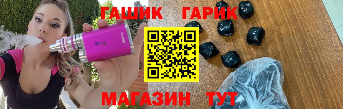Гашиш гарик  Вход с VPN  ГАШИШ  ГАШИШ ice o lator  Краснотурьинск 