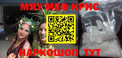 гидра Будённовск