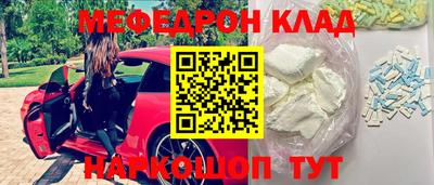 гидра Будённовск