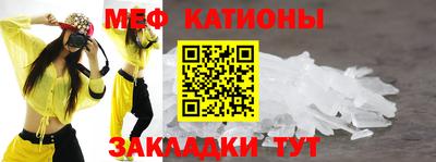стафф Моздок