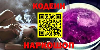 гидра Будённовск