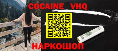 кокс Бугуруслан