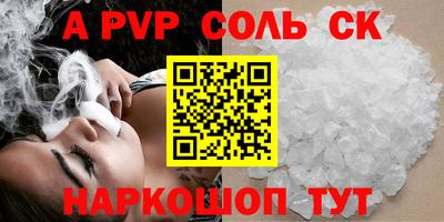 гидра Будённовск