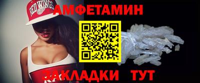 гидра Будённовск