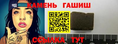 гидра Будённовск