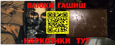 гидра Будённовск