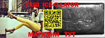 гидра Будённовск