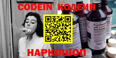 гидра Будённовск