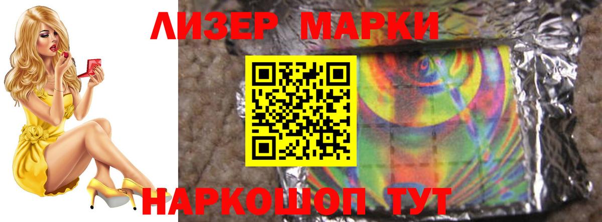 Лсд 25 экстази  ЛСД экстази ecstasy  Краснотурьинск  Вход с VPN  Лсд 25 экстази кислота 