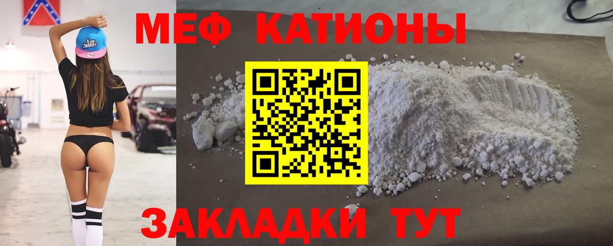 МЕФ mephedrone  Мефедрон  Меф 4 MMC  Краснотурьинск  Вход с VPN 