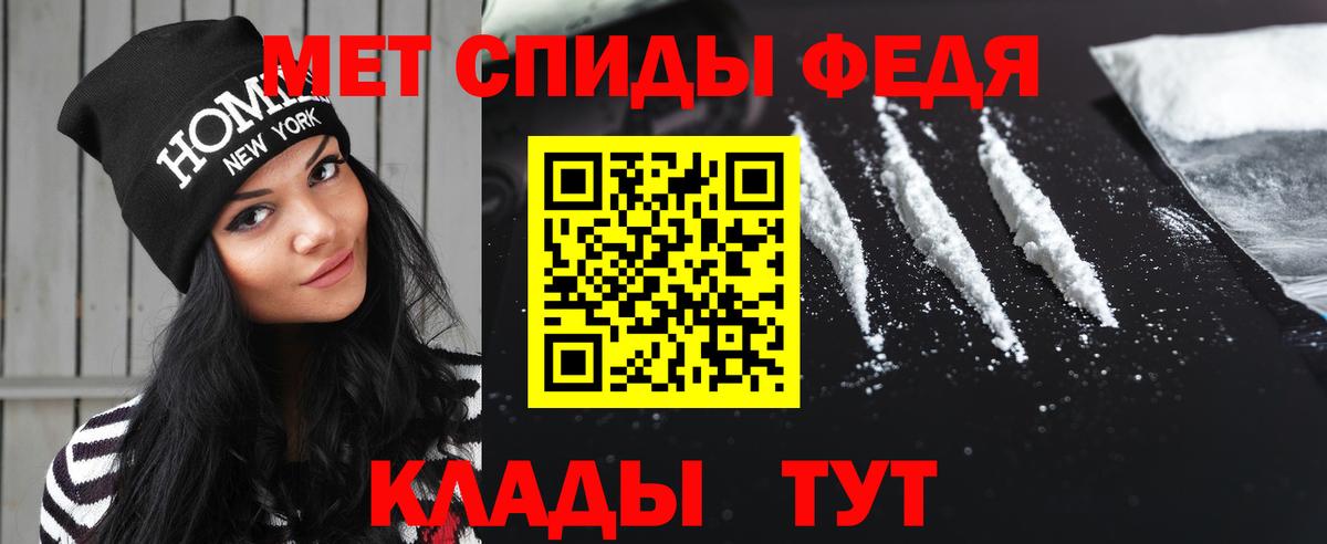 Метамфетамин  Вход с VPN  Краснотурьинск  Метамфетамин витя 