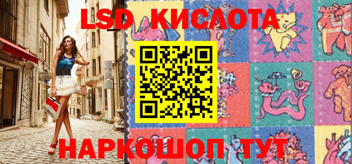 Наркотические марки 1,5мг  Наркотические марки 1,5мг  Краснотурьинск  Вход с VPN 