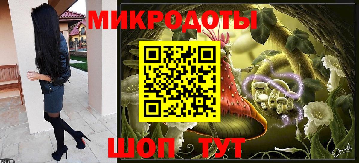 Галлюциногенные грибы мухоморы Краснотурьинск