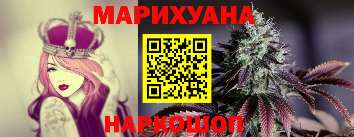 Шишки марихуана Bruce Banner  Бошки Шишки планчик  Шишки марихуана AK-47  Краснотурьинск  Вход с VPN  Марихуана White Widow 